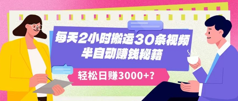 超详细抖音引流教程，一天引流50-200+-快赚