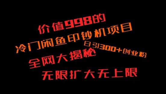 如何快速找到好的项目，并且快速变现，系统性讲解，让兄弟们在找项目的路上不迷路-快赚