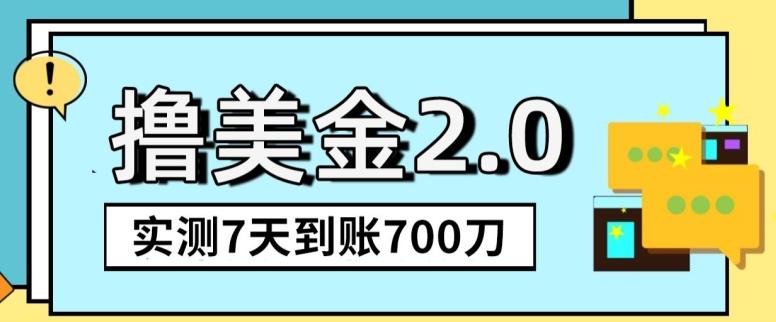 YouTube分享视频赚收益！5刀即可提现，实操7天到账7百刀【揭秘】-快赚