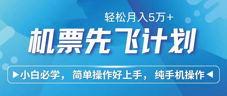 七天赚了2.6万！每单利润500+，轻松月入5万+小白有手就行-快赚