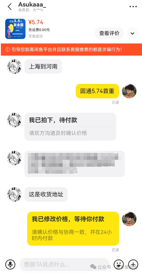 帮人寄快递,他一年赚了50w+,他是怎么做到的?【附详细教程】