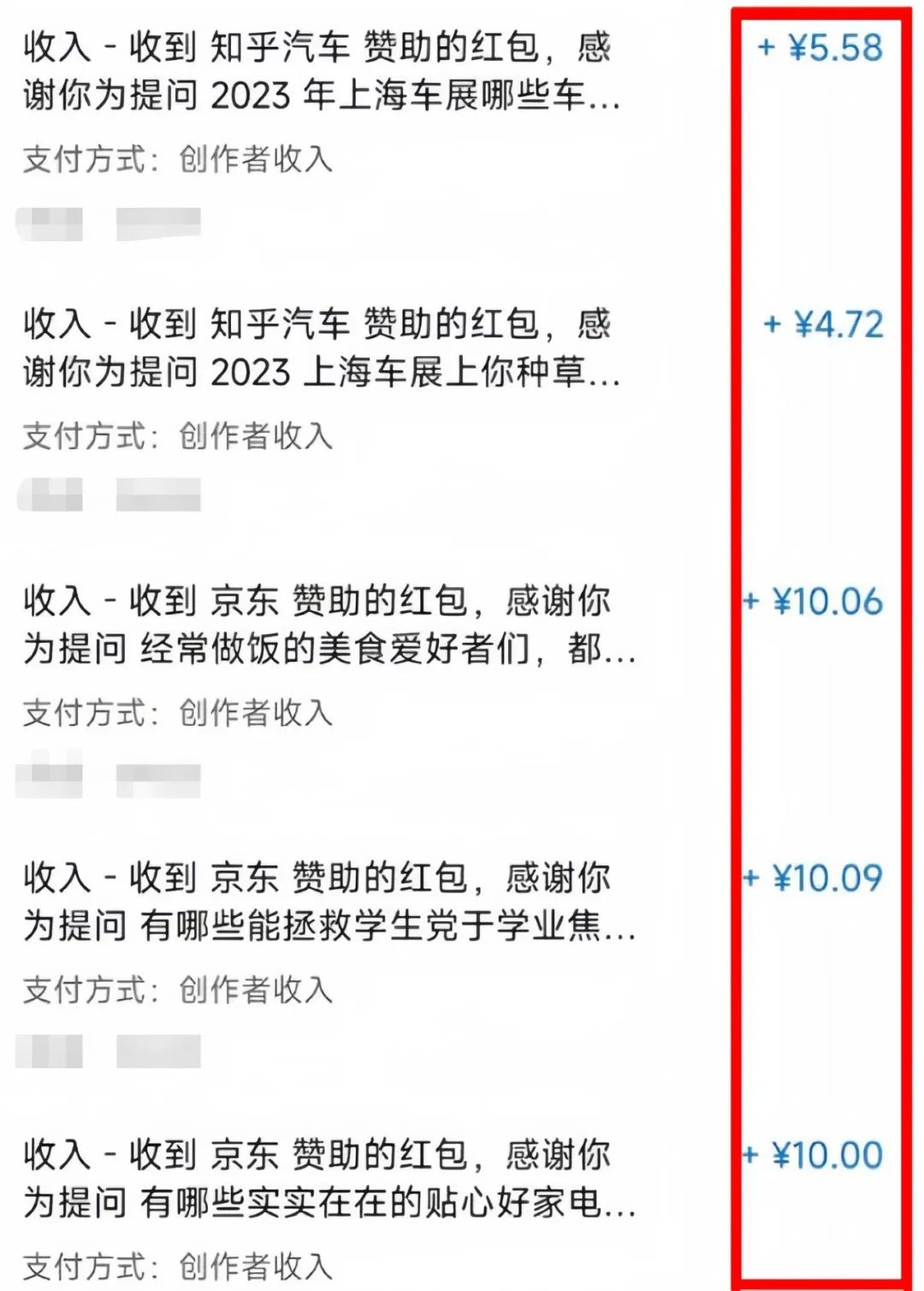 知乎答题项目，一个问题5-20元，每天搞150+不是问题（附详细教程）-快赚