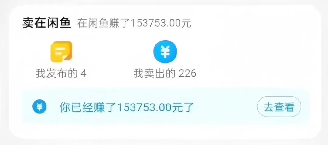 京东备件库搬砖项目，用这个方法，小白也能月入9000+（附详细教程）-快赚网-快赚