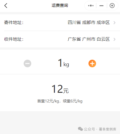 帮人寄快递,他一年赚了50w+,他是怎么做到的?【附详细教程】