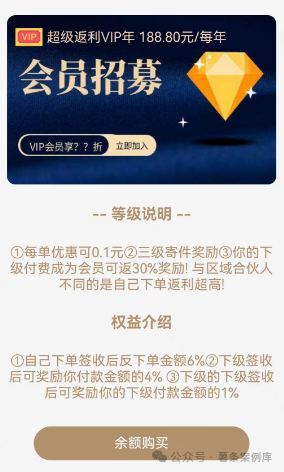 帮人寄快递,他一年赚了50w+,他是怎么做到的?【附详细教程】