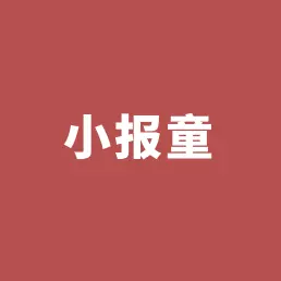 【小报童推荐】《ChatGPT 应用案例》-快赚网-快赚