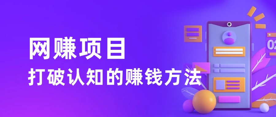 图片-快赚