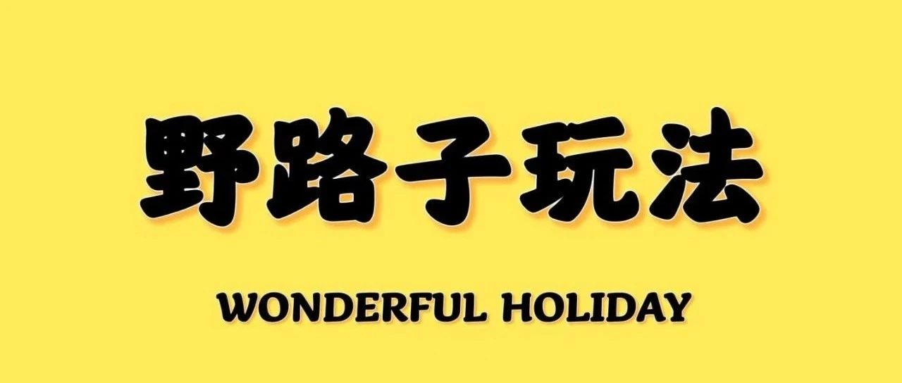 酷狗音乐掘金项目，用这个方法，小白也能月入6000+-快赚
