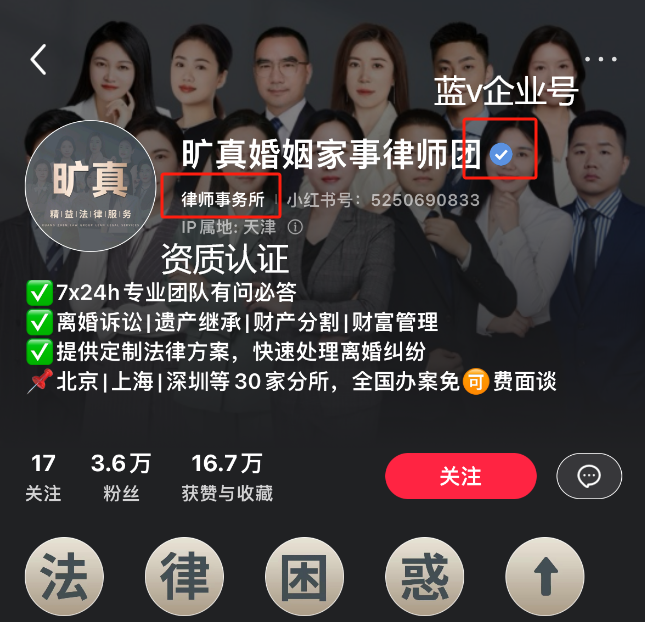 做了3年小红书,分享从0到1的起号变现路径