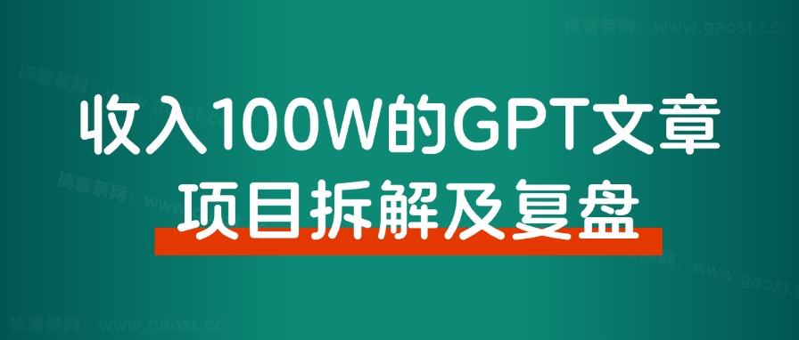 30天变现5万+，禅修文旅如何做爆小红书？-快赚
