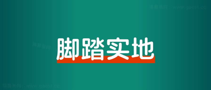 粥左罗：创业5年，分享我持续赚钱的核心！-快赚