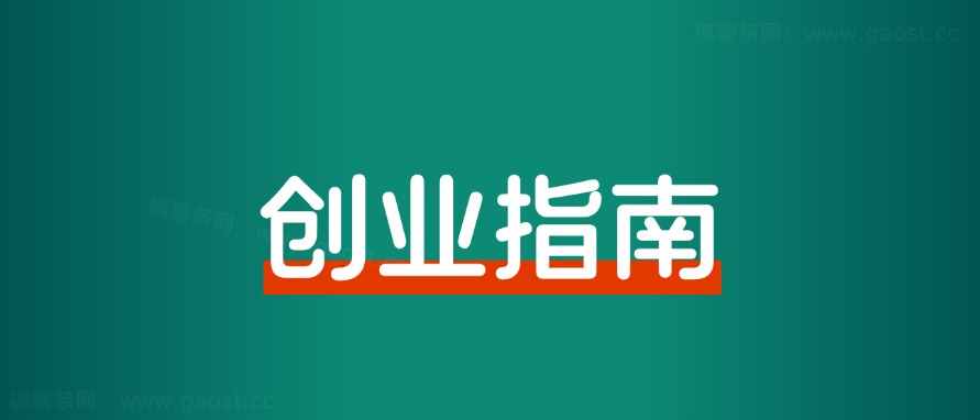 已经做到细分行业第一，该怎么继续增长？-快赚
