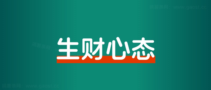 赚钱路上，如何熬过没有正反馈的低谷期？-快赚