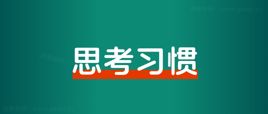 人生的第一个100万，我是怎么赚到的？-快赚