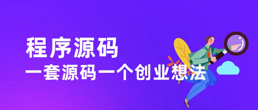 图片-快赚