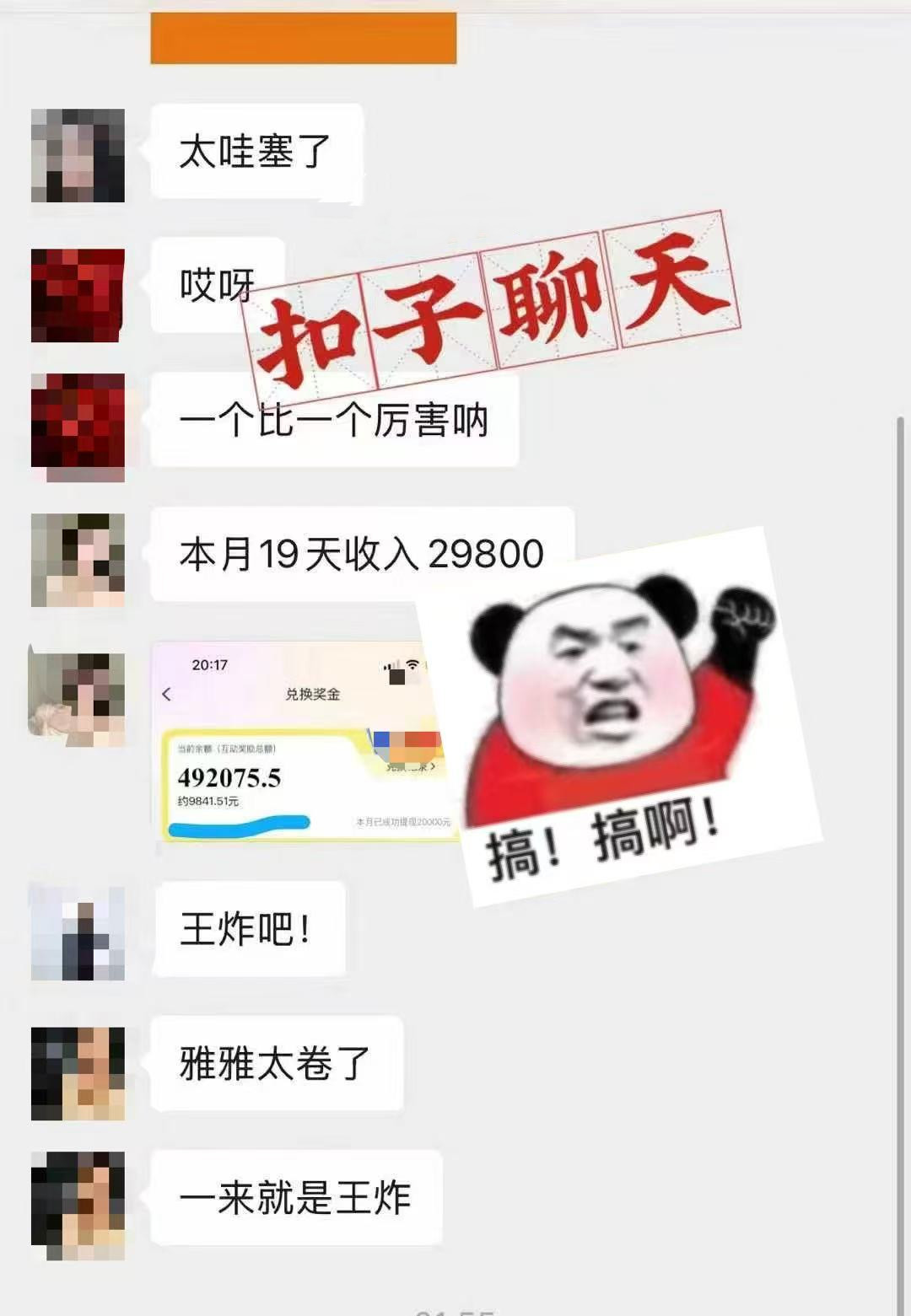 躺着打字钱到账！1小时狂赚300+ 多劳多得，有手就行-快赚