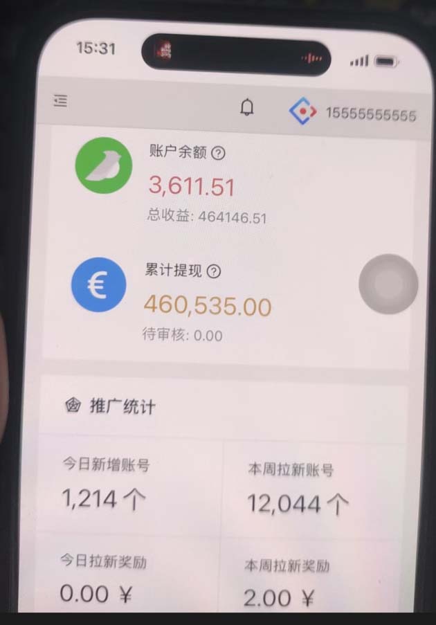 视频号挂机项目，每天几十块低保，懒人专属-快赚