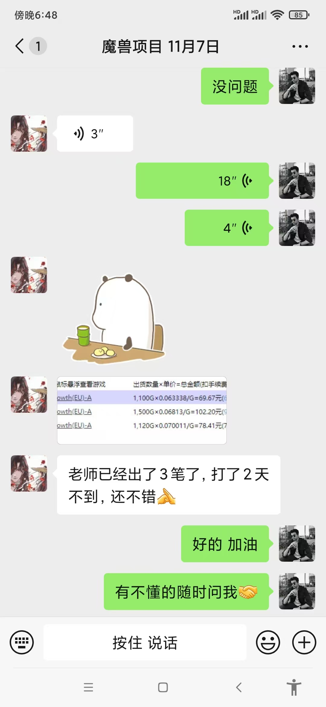 游戏无脑自动搬砖，每天收益1000+ 稳定简单的副业项目-快赚