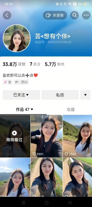 抖音农村少妇起号技术，百分之98不判AI，涨粉快且稳定-快赚
