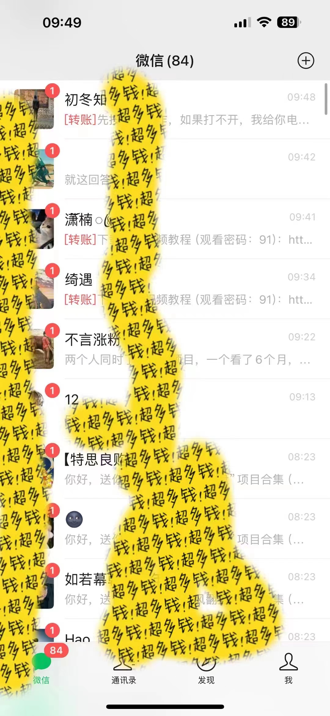 2024最新引流教程，微信读书引流，日引流100+ , 2个月6000粉丝，保姆级教程-快赚