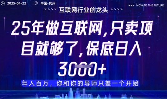 视频号直播带货代运营，只需提供账号，无需剪辑、直播和运营，只管坐收佣金【揭秘】-快赚