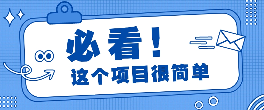 利用小红书免费赠书引流玩法：轻松涨粉500+，月入过万【视频教程】-快赚