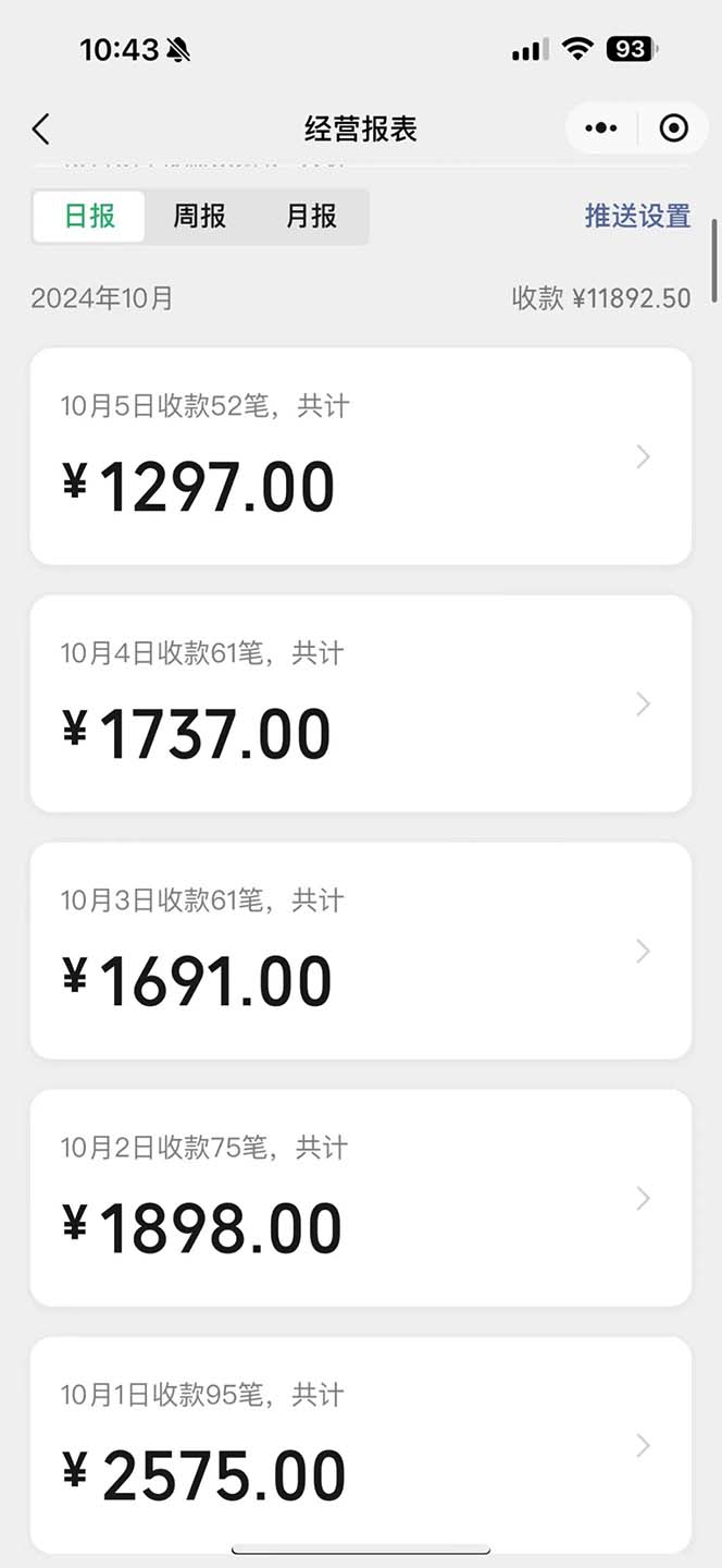 一单9.9的项目，不挑人，小白当天上手，制作作品只需1分钟-快赚