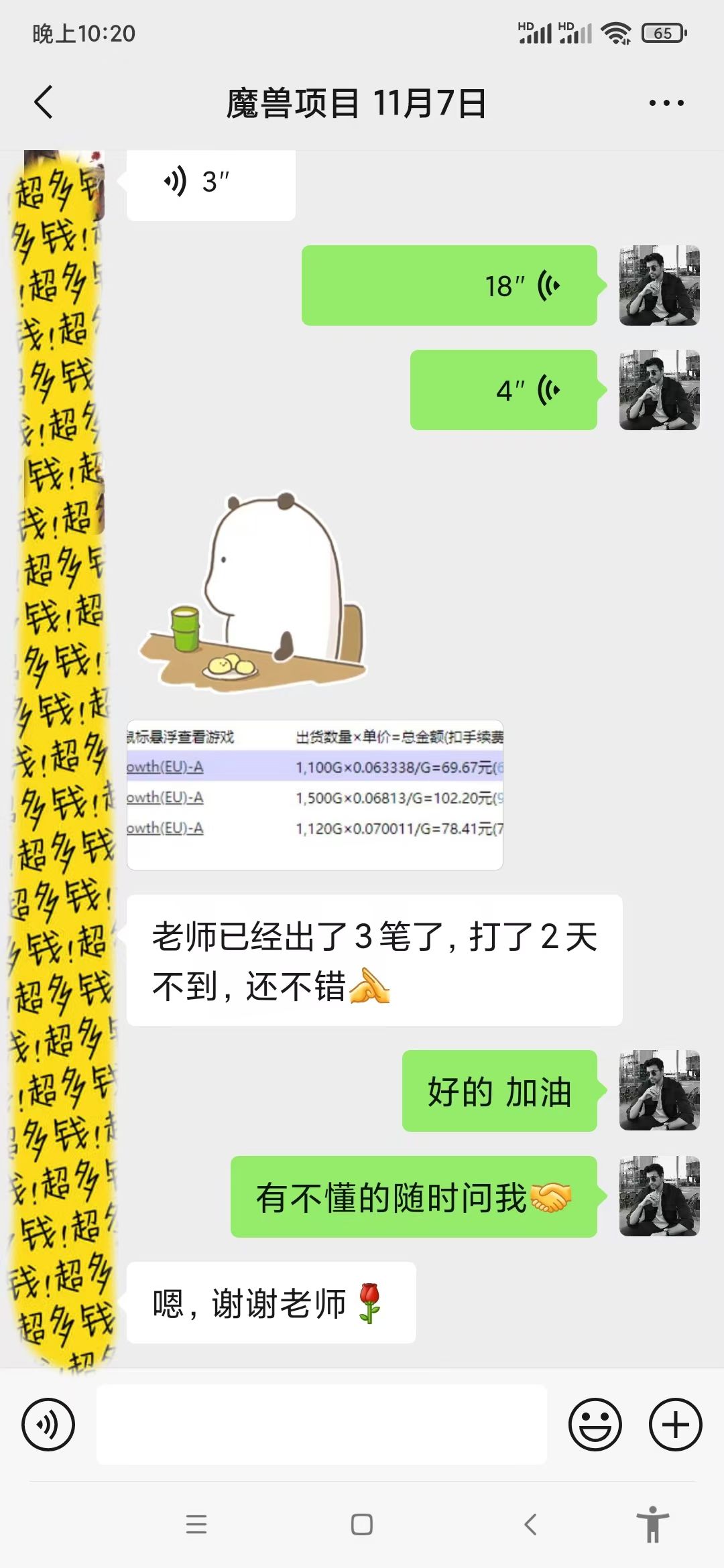 游戏全自动无脑搬砖，每天收益1000+ 长期稳定的项目-快赚