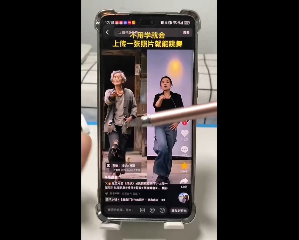水晶老师·AI+短视频剪辑：爆款秘籍进阶教学-快赚