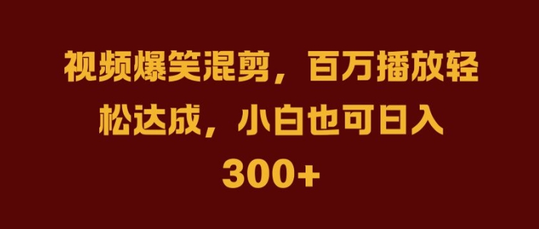 抖音AI壁纸新风潮，海量流量助力，轻松月入2W，掀起变现狂潮【揭秘】-快赚