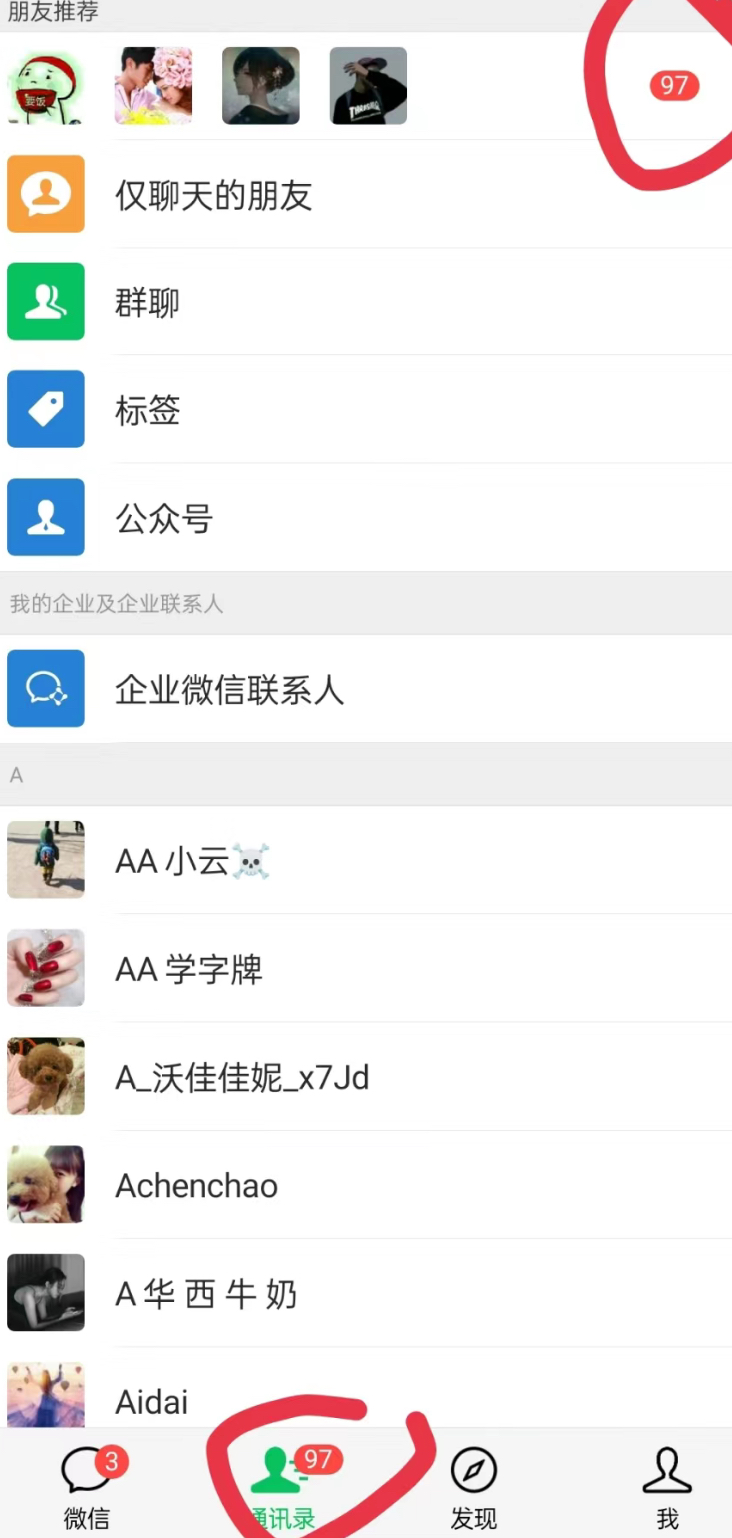 无人直播精准引流创业粉，日引300+落地实操玩法【全套语音素材】-快赚