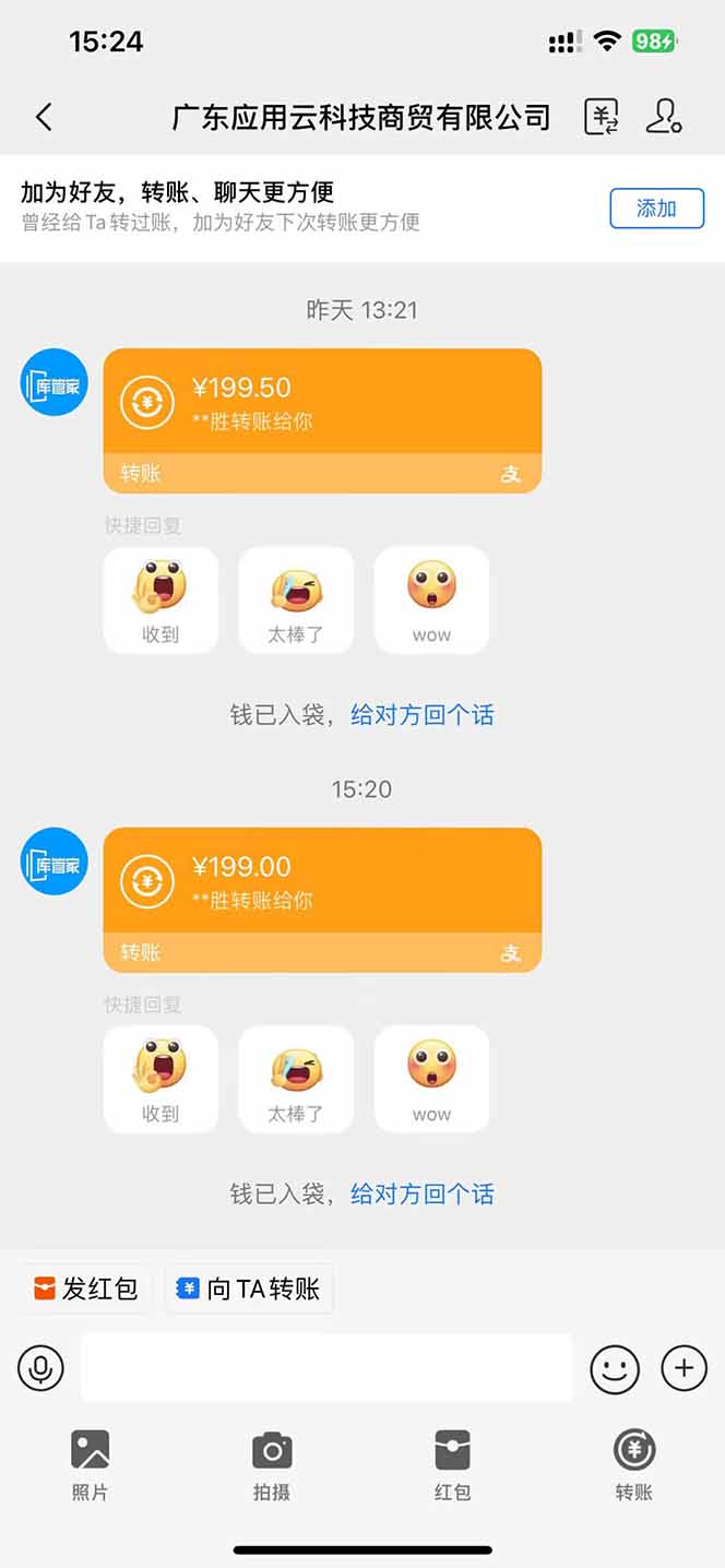 应用云脚本挂机，单机每天收益200—300+，管道收益轻松日入1000+-快赚