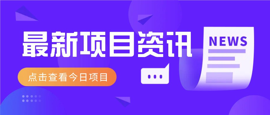 2025最新音乐号玩法，通过搬运热门音乐和简单剪辑视频来创造收益【附音乐下载器】-快赚