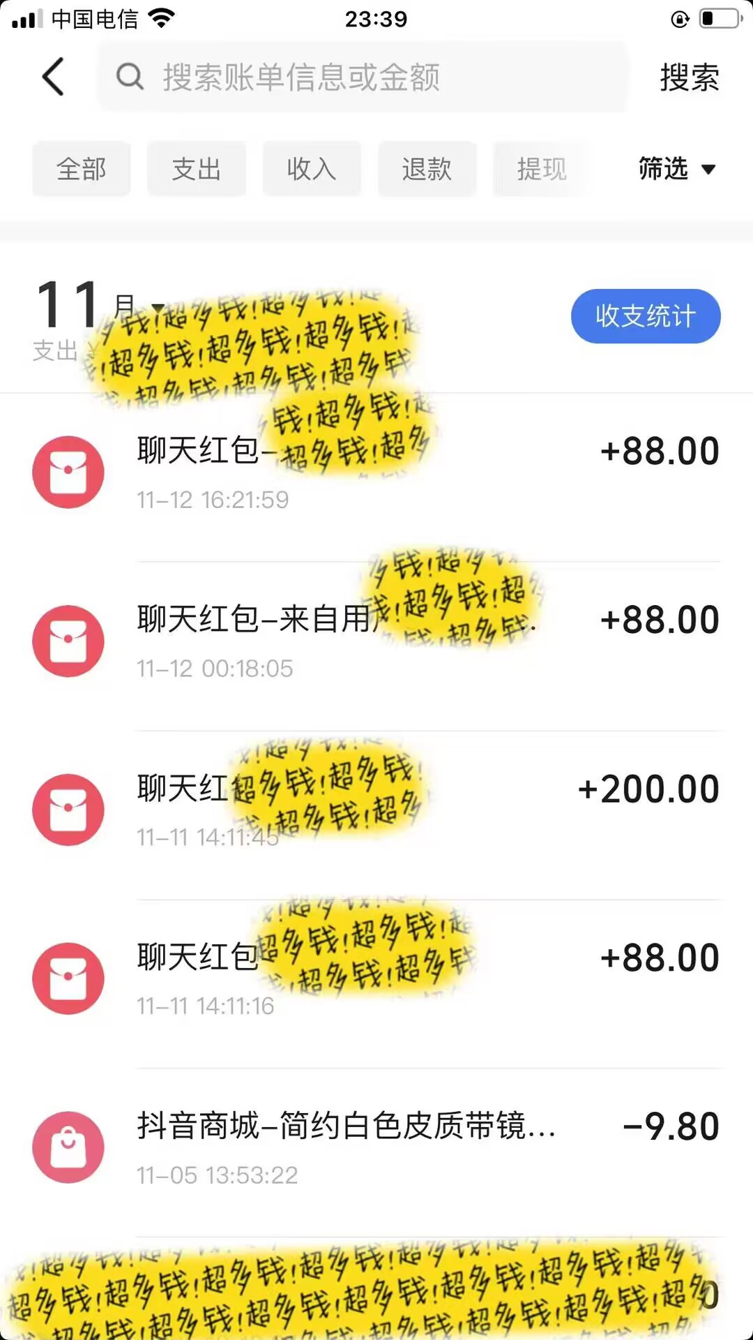 男粉私域项目，每天日入1k，只需要用一个手机即可操作【揭秘】-快赚
