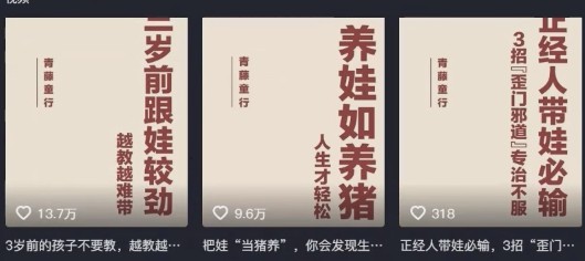 利用扣子工作流一键生成早教育儿类视频，新手也能轻松做出原创爆款作品-快赚