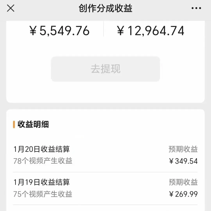 利用机器人视频掘金，月赚12000+，有手就会，落地保姆级教程-快赚