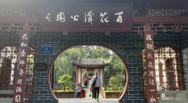 某公众号付费文章，壬戌癸亥月剧本之“锦鲤龙行”，见者好运-快赚
