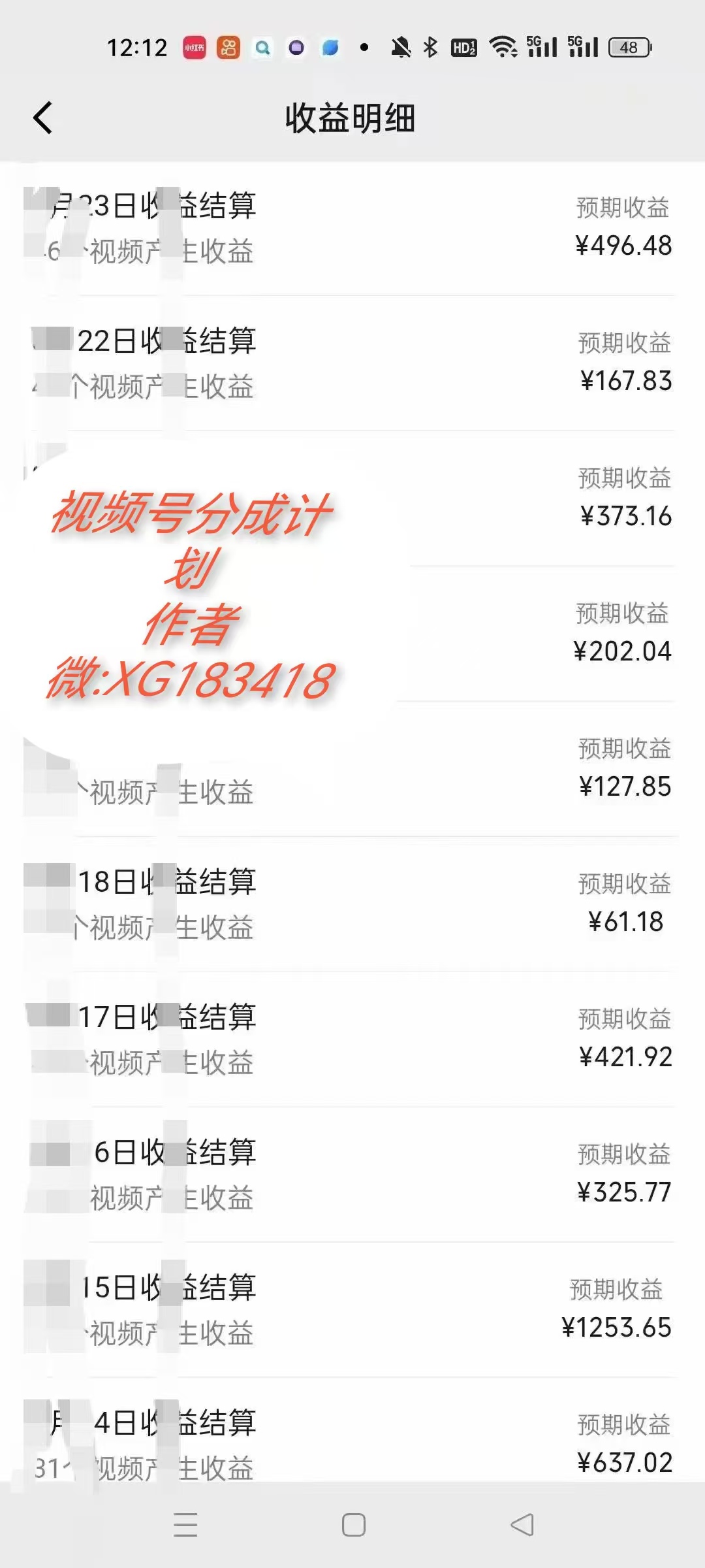 AI升级版，一键生成影视解说原创视频，只需几分钟即可生成电视剧的解说…-快赚