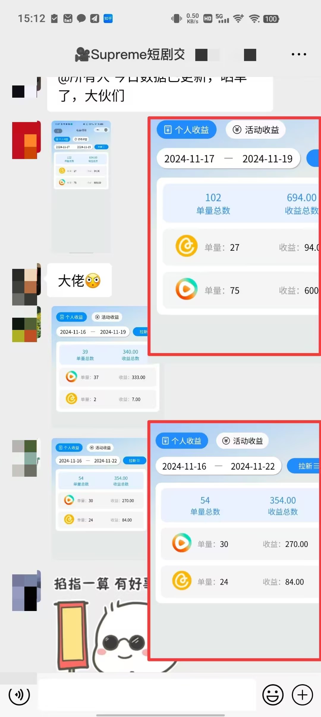 小说推文玩法，AI一键生成漫画原创视频，多平台暴利拉新，小白可单号日…-快赚