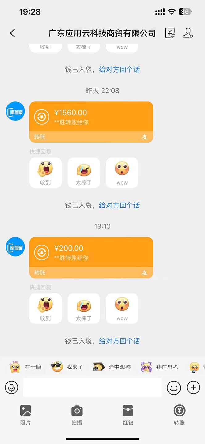 最新电脑挂机单机每天收益300+ 并带有团队管道收益 可无限放大-快赚
