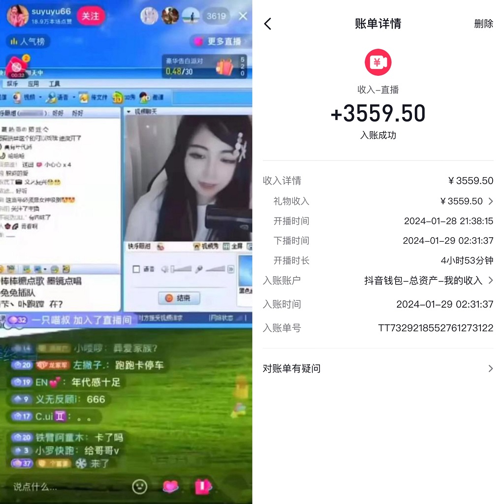 利用80、90后怀旧心理，搭建24小时无人直播撸音浪，单场5小时收益3500+…-快赚