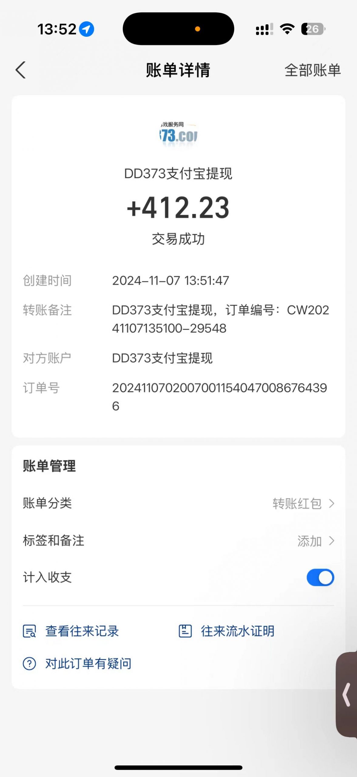 韩服知名游戏搬砖项目 ，单机月入6000+,可做兼职副业，小白闭眼入-快赚