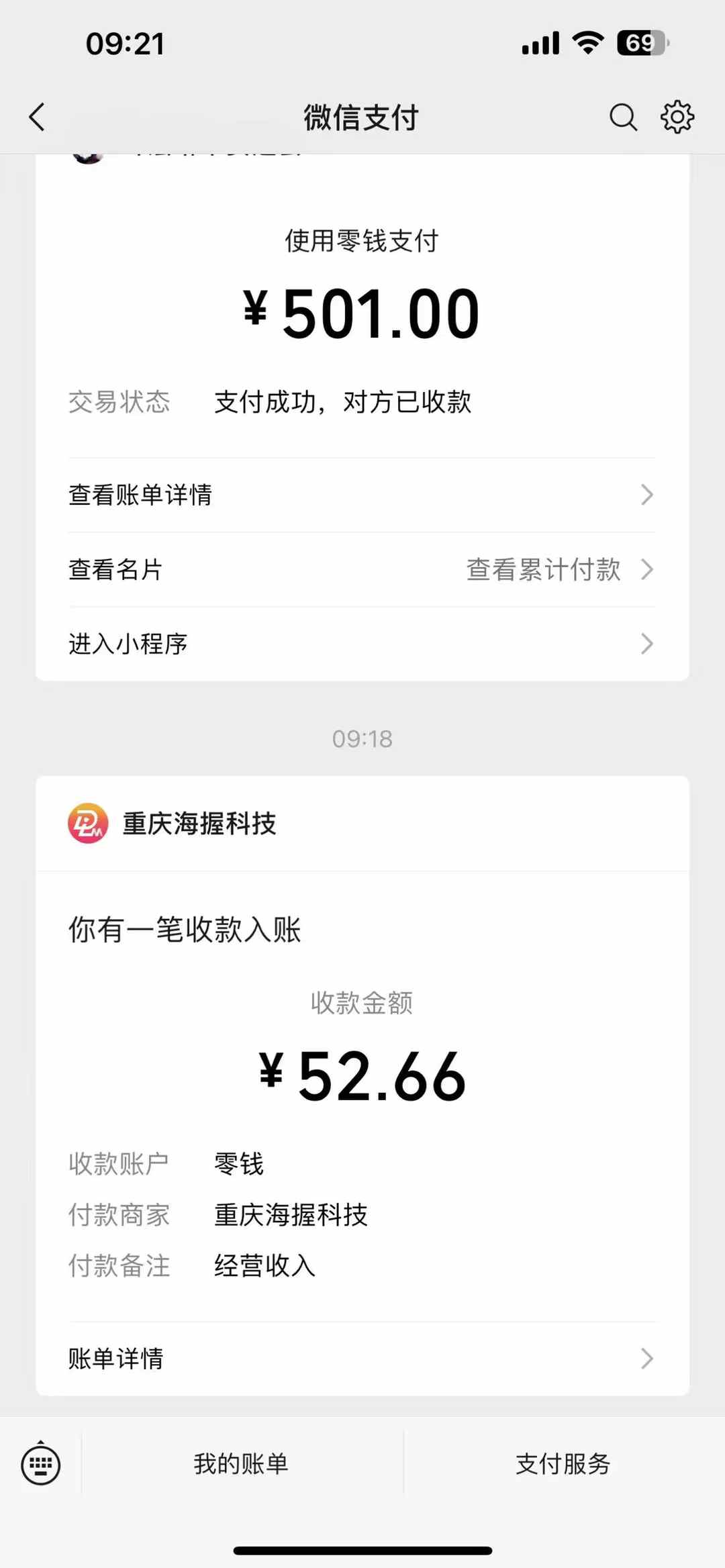 悟空评论截流玩法攻略，一个评论0.5.单号日产10可多号-快赚