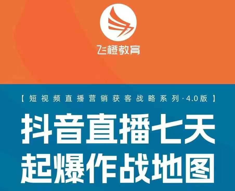 飞橙许茹冰四套PPT资料-快赚