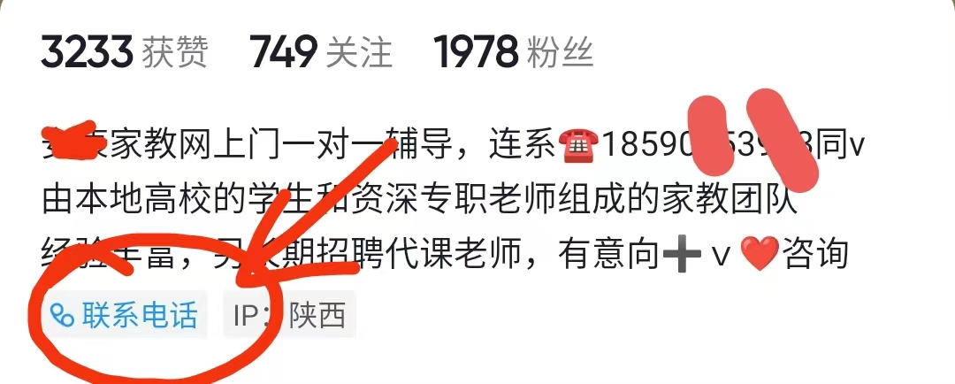 同城信息流:家教中介单月利润20万,我们做对了什么?