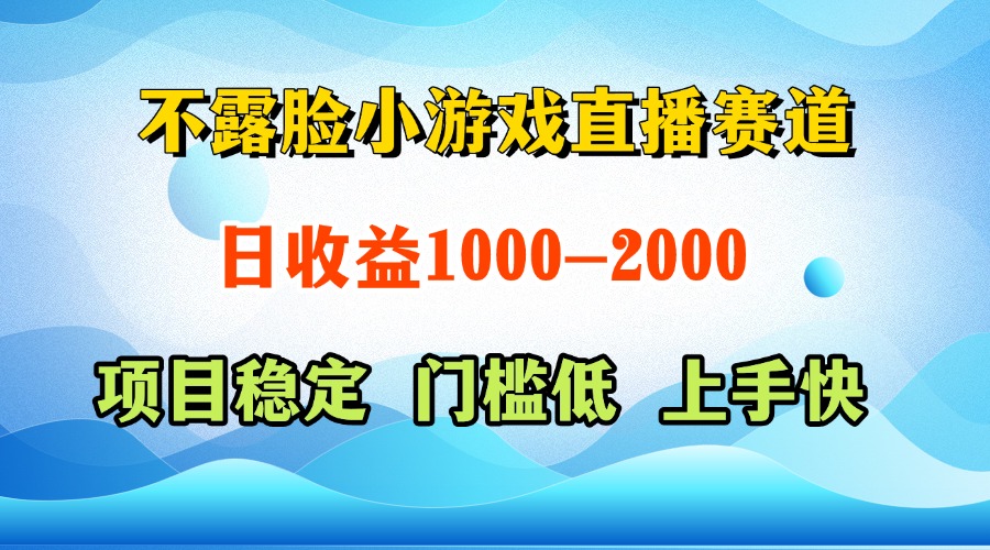 一天收益1000+  视频号，快手 双平台项目 门槛低 ， 上手快-快赚