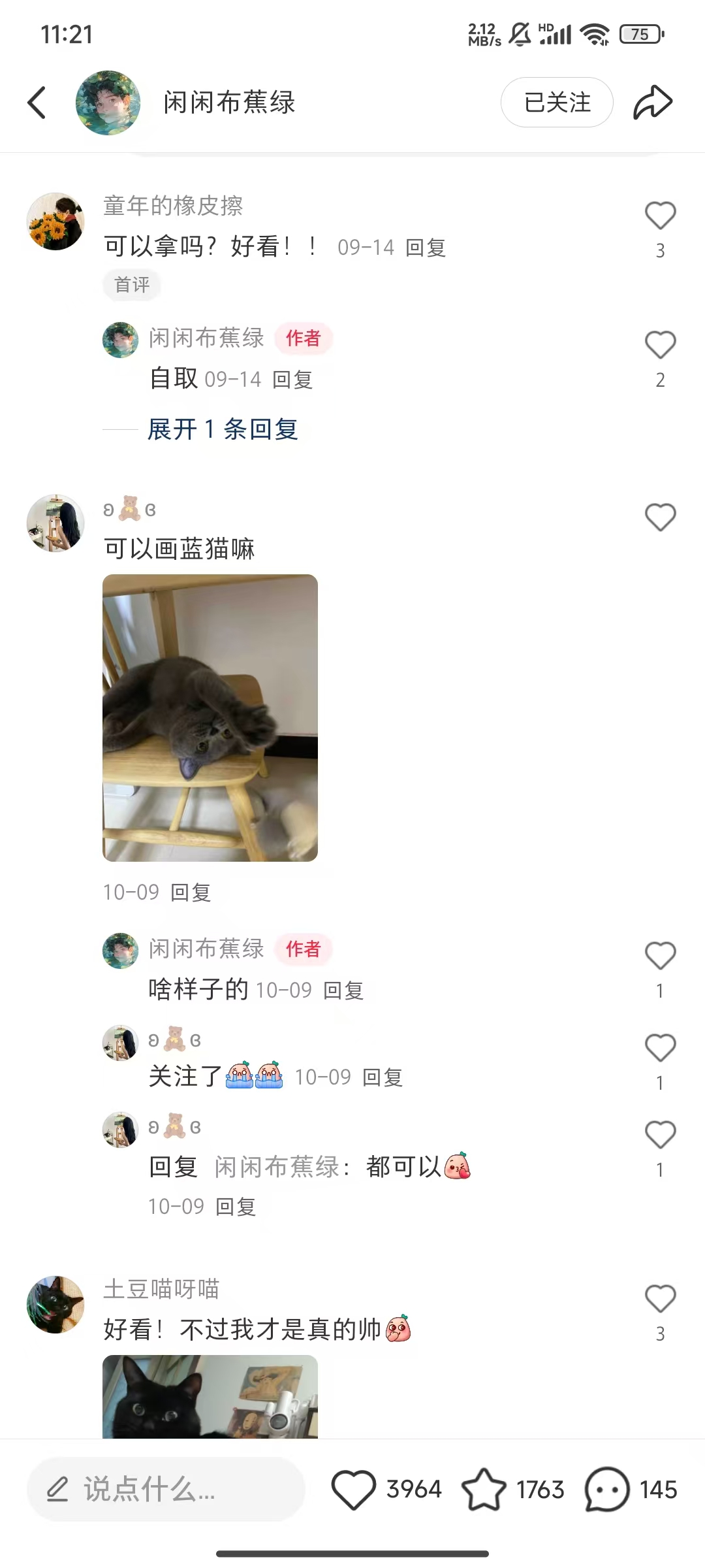 小红书私人定制图项目，附赠一单4W渠道【揭秘】-快赚