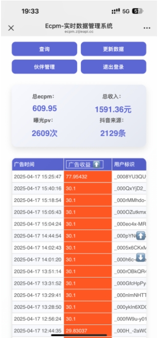 抖音掘金单日收益上千，不限制手机型号，有手机就能挣钱【揭秘】-快赚