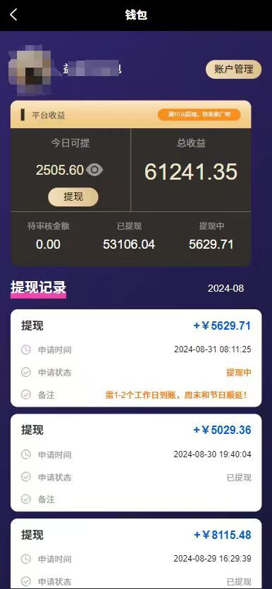 种草平台发短视频，只动手不动脑，每天发发视频，日入500+-快赚