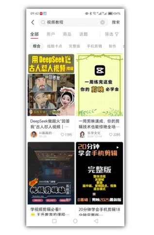 2025手把手教你做小红书虚拟电商，零成本即可起步操作-快赚